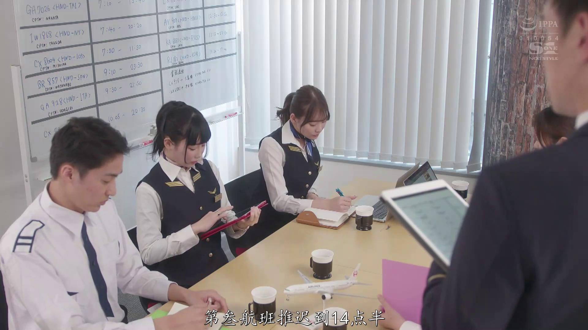 实习乘务员枫小姐，为了能在转正考试中通过，不惜出卖身体与部长激情缠绵！