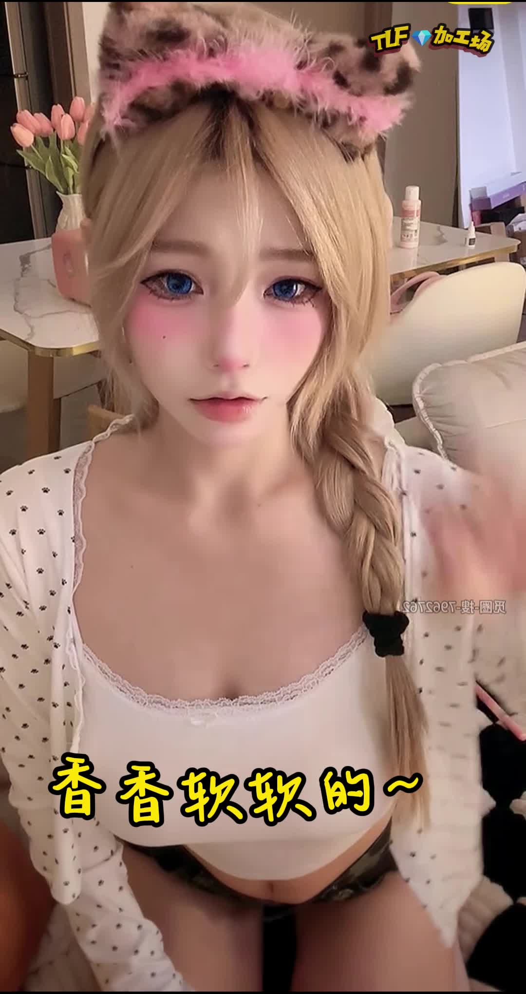 骚的批爆！！ 颜值特别高